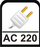 AC 220VOLT.png
